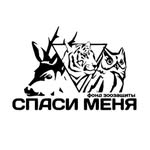 shelter_saveme