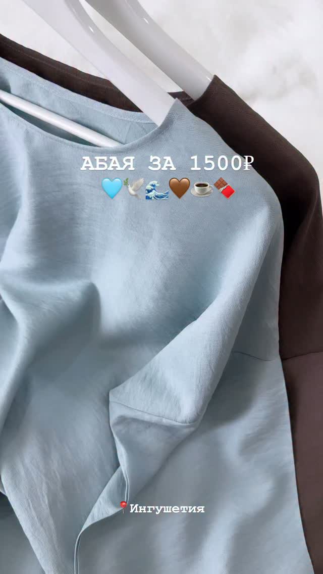 Рилс @abaya_lavka_