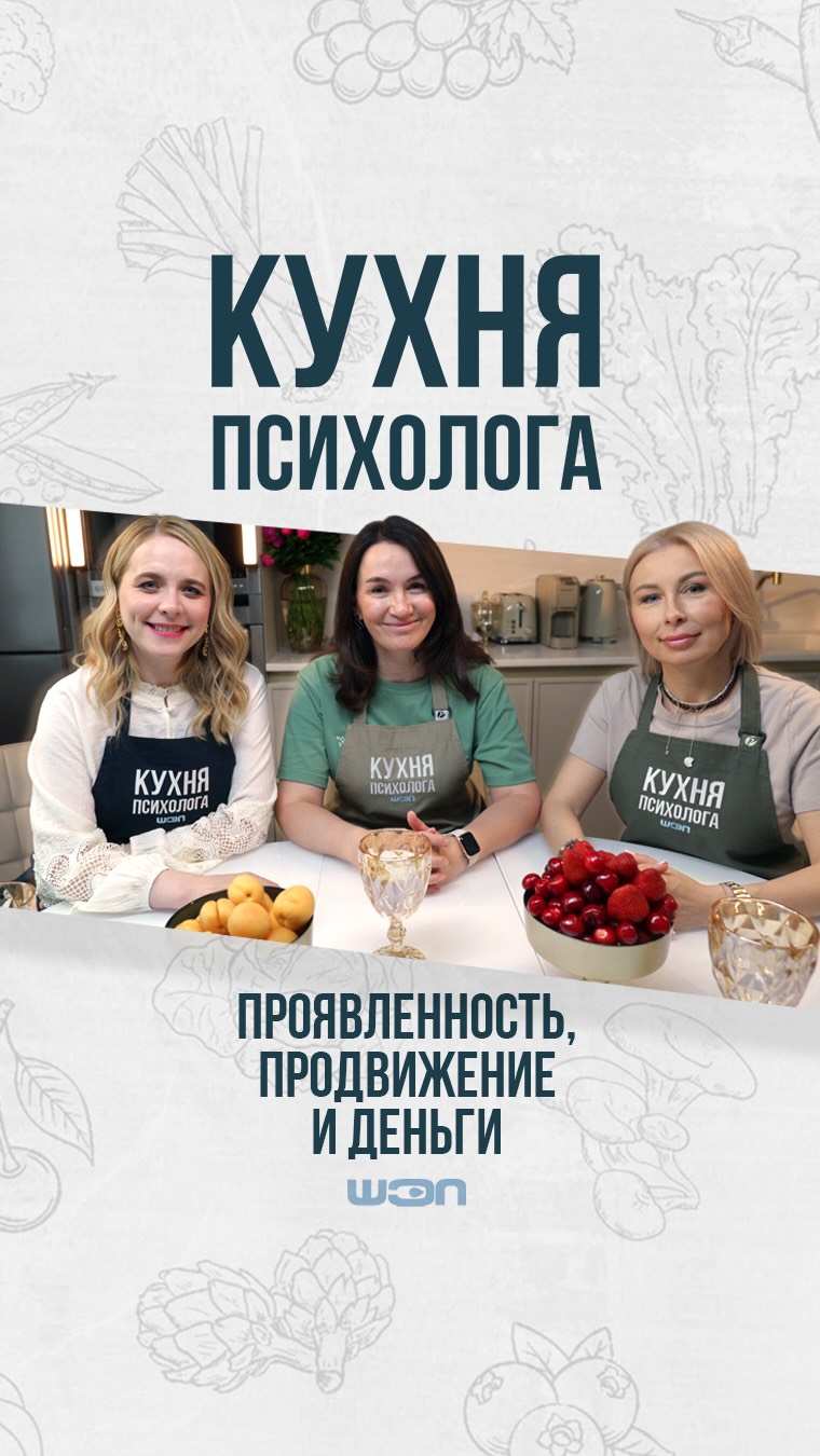 Рилс @elena_baida
