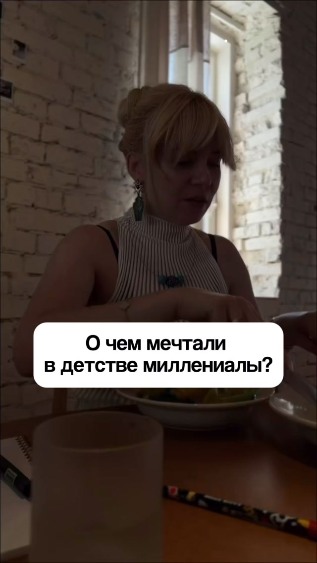 Рилс @ne_sovetchik
