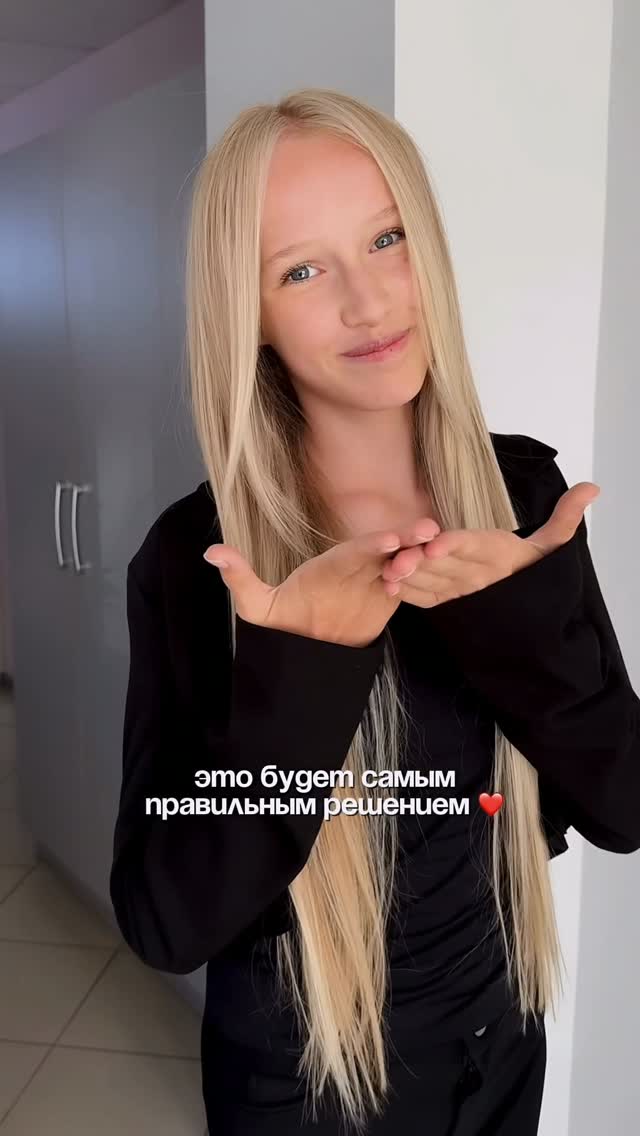 Рилс @elen_plat