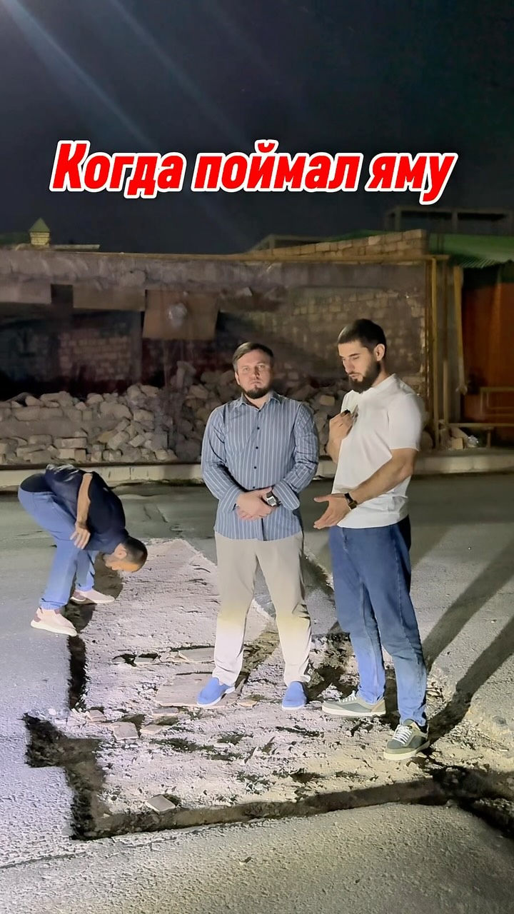 Рилс @rasul_kamilovv