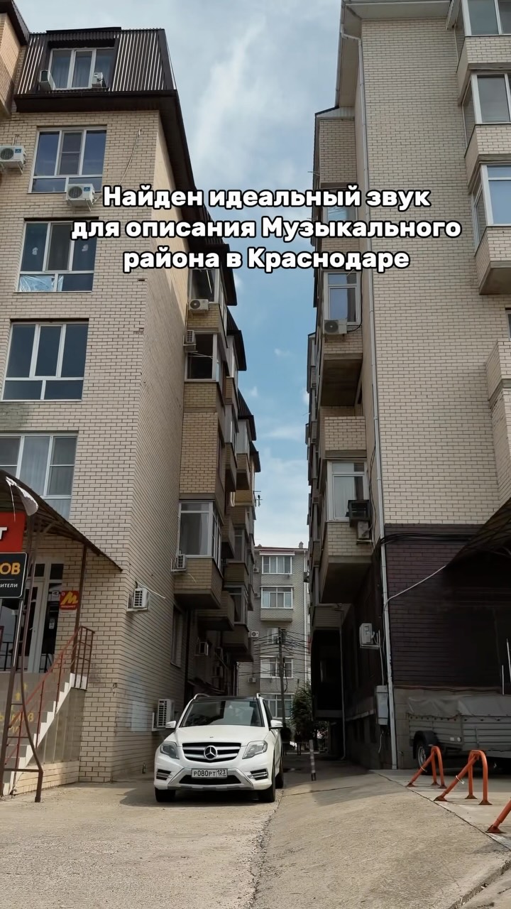 Рилс @life_na_yuge