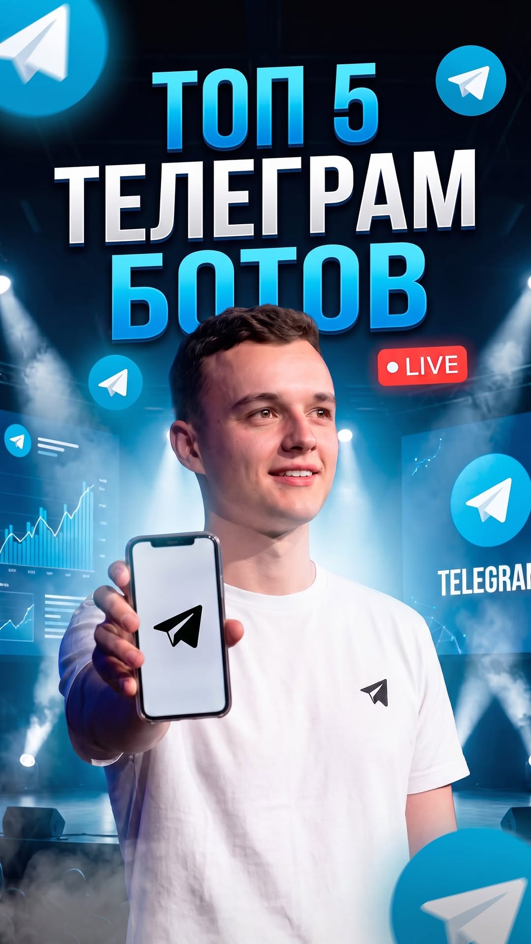 Рилс @semenov_telegram