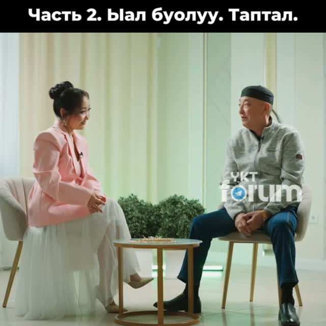 Рилс @ykt_forum