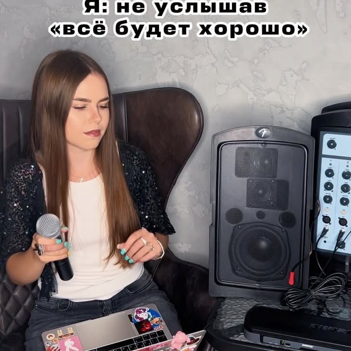 Рилс @maneshinakate