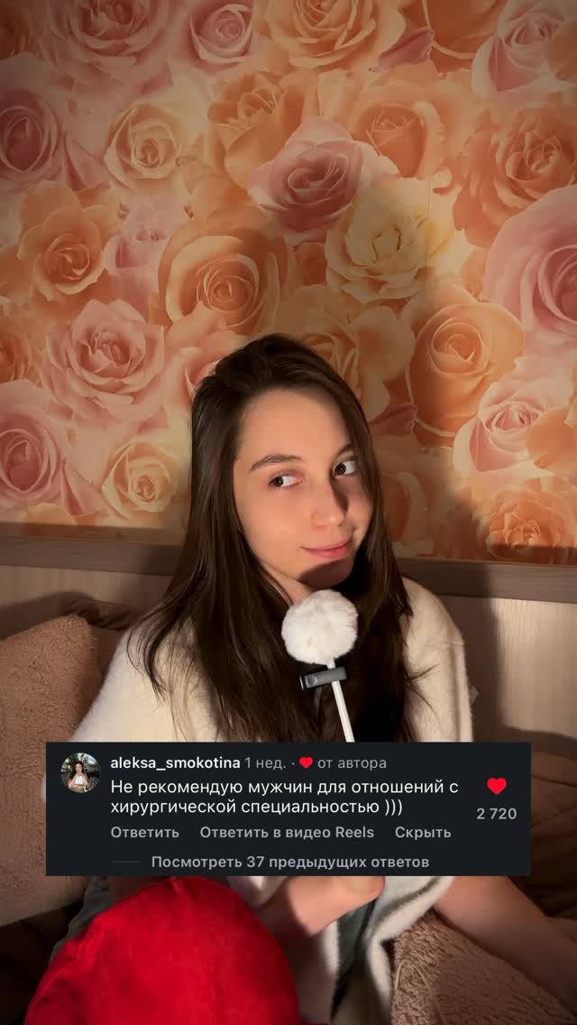 Рилс @yourkamila
