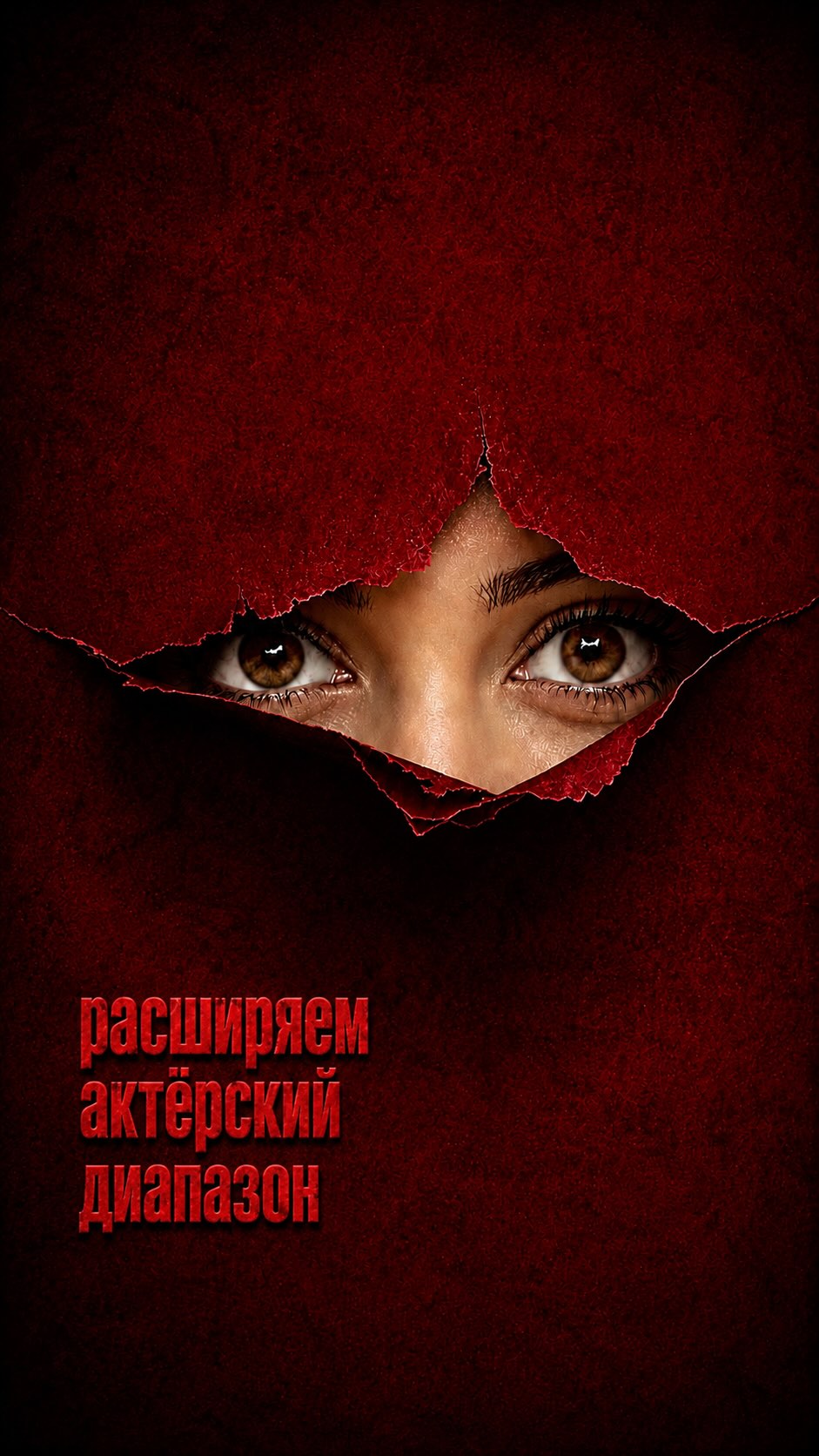 Рилс @dramaqueen_lab