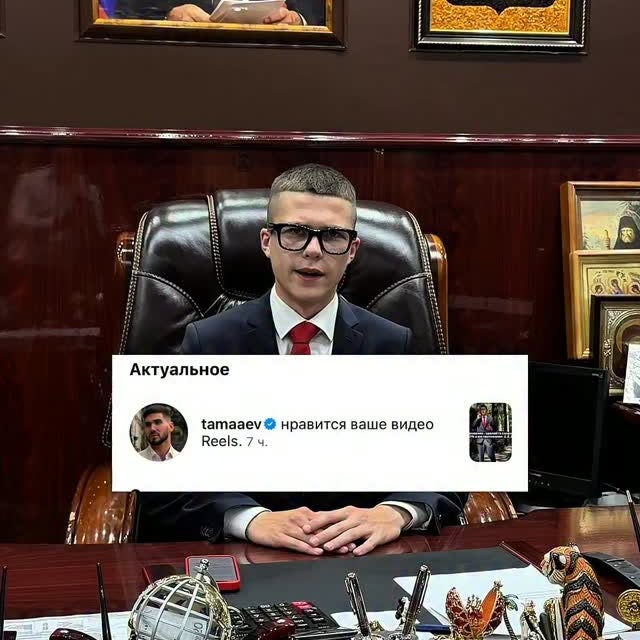 Рилс @seneorpotolok