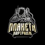 planeta_ykt