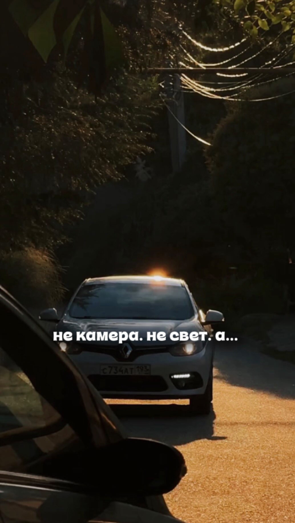 Рилс @alisalisonka