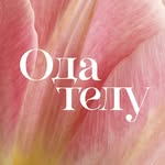 oda_telu