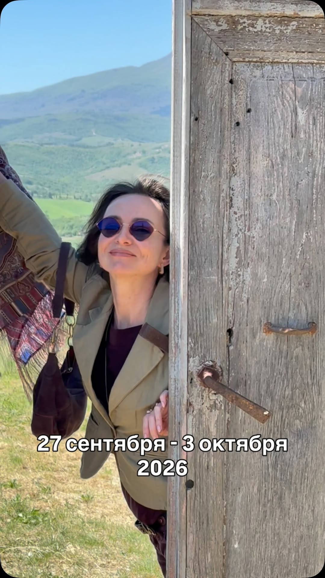 Рилс @italia_toscana_tour