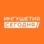 ingyshetia_segodnya