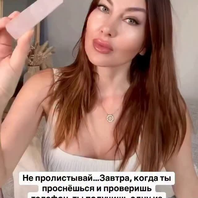 Рилс @alexa_mzp