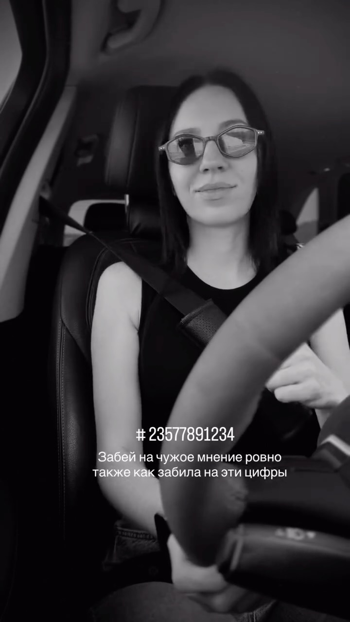 Рилс @ira_monako