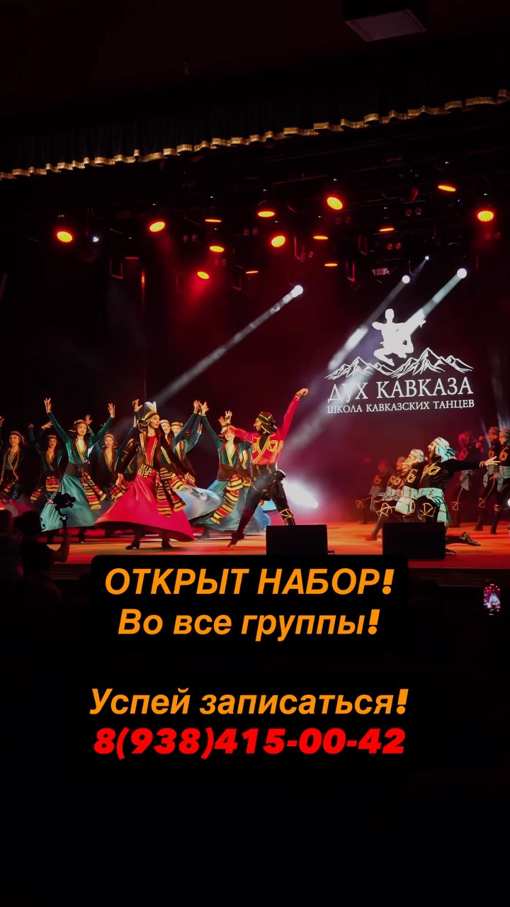 Рилс @dukh_kavkaza_armavir