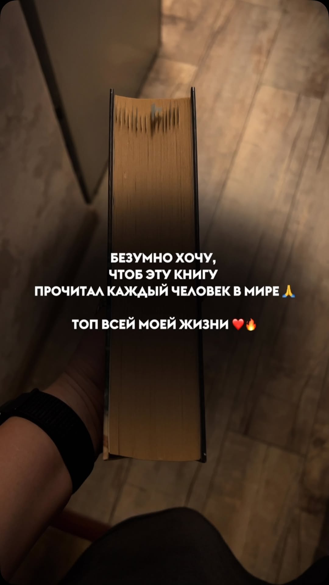 Рилс @ta_samaya_reads