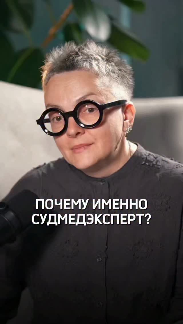 Рилс @organicpeople