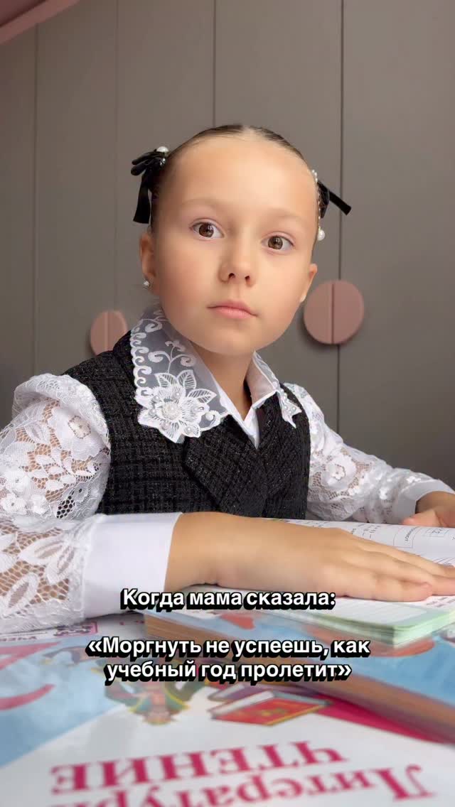 Рилс @eva_star_kids