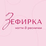 myzefirka