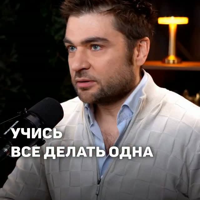 Рилс @vojevatov
