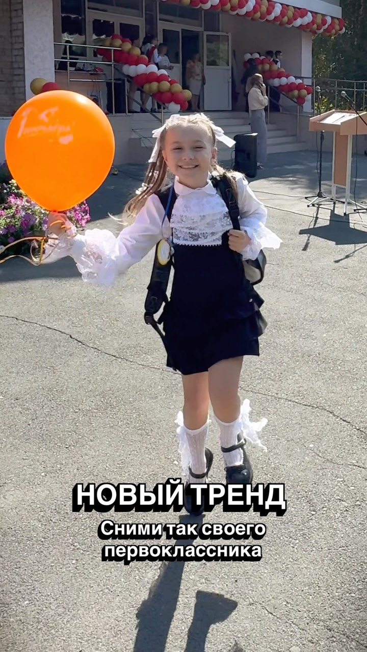 Рилс @eva_star_kids