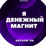 znaki_vselennoi4419