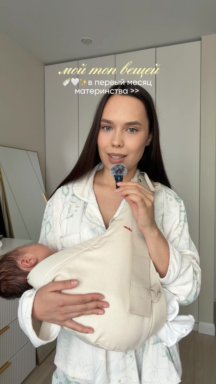 Рилс @iamsabiza
