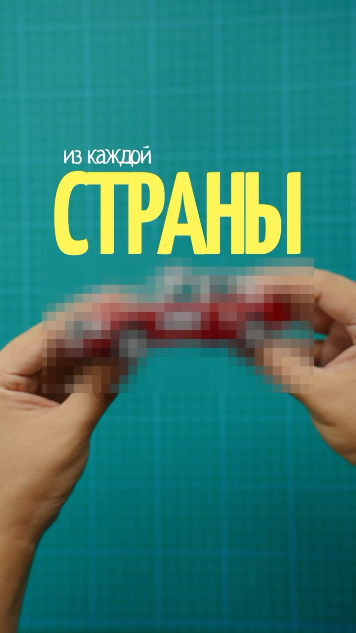 Рилс @altoabdr