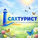sakh_turist65
