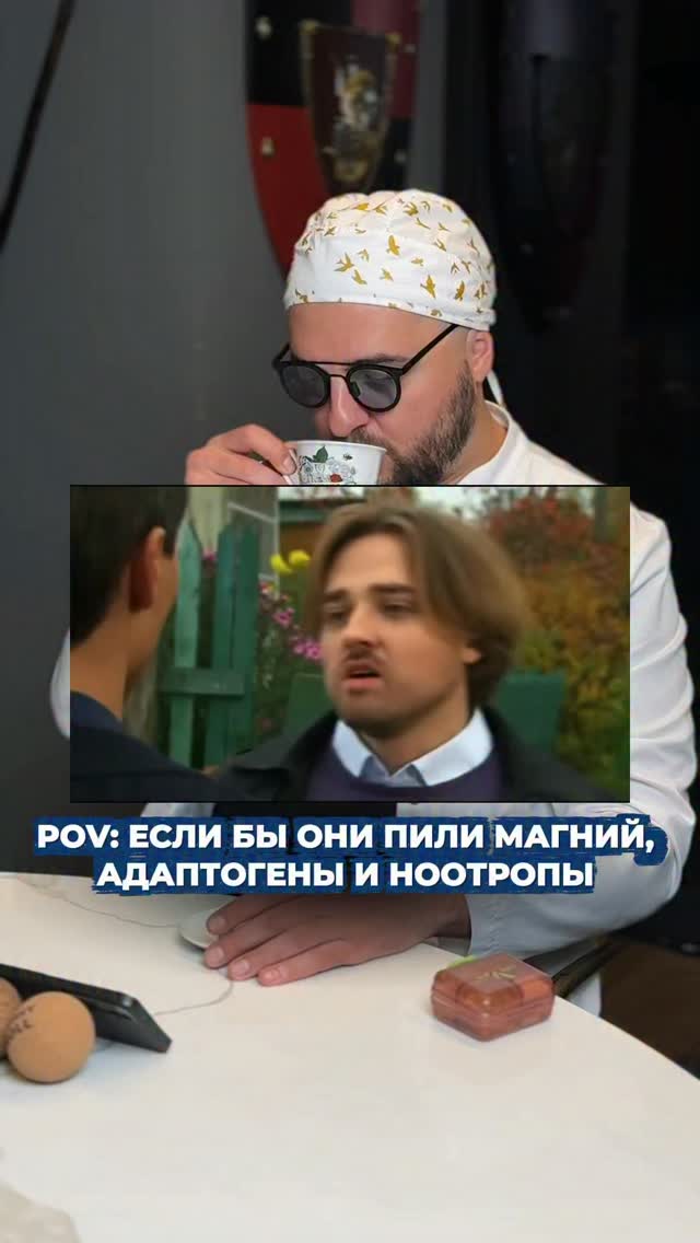 Рилс @dr_mamikonyan