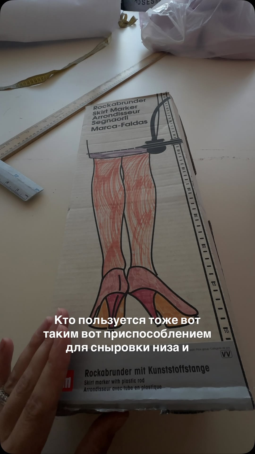Рилс @annaramakaeva