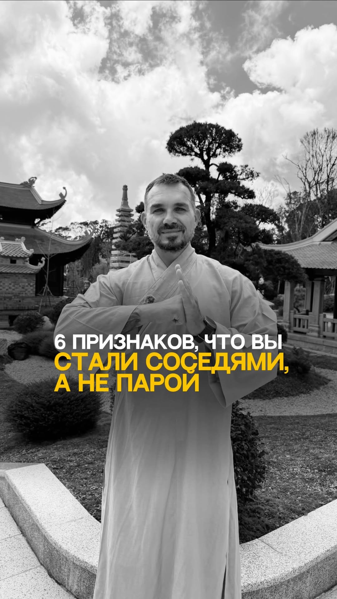 Рилс @smagazhevsky