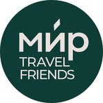 mir.travel.friends