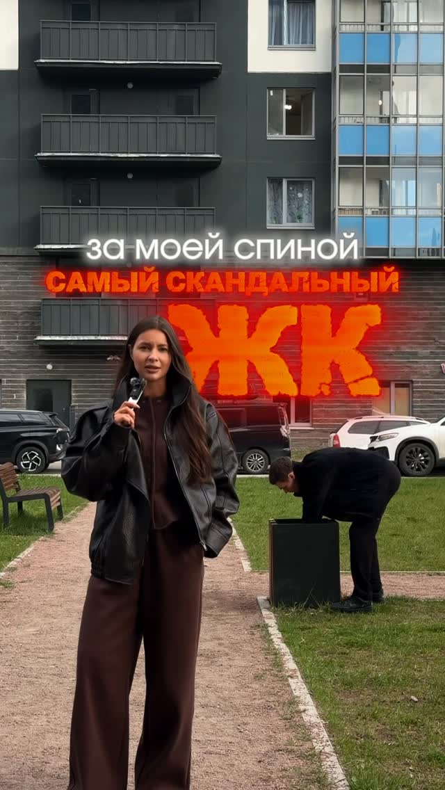 Рилс @nataly.smr.realtor