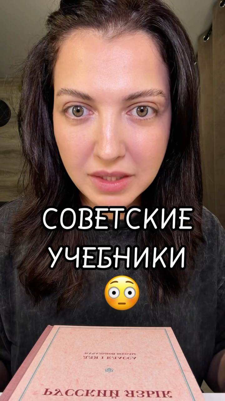 Рилс @y_babi_dashi