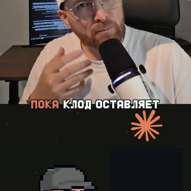 Рилс @artemiy.miller