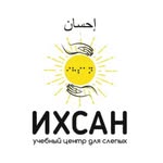 centr_ikhsan