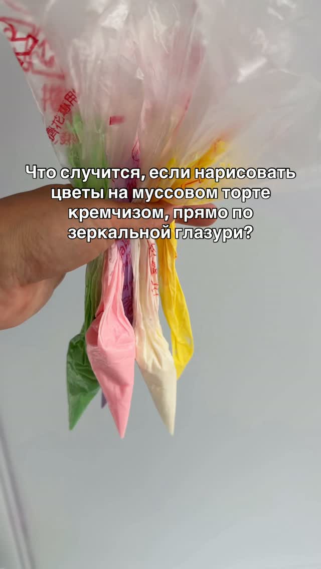 Рилс @wonderme_cake