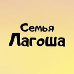 evgesha_lagosha_nastya
