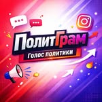 polit.gram.ru