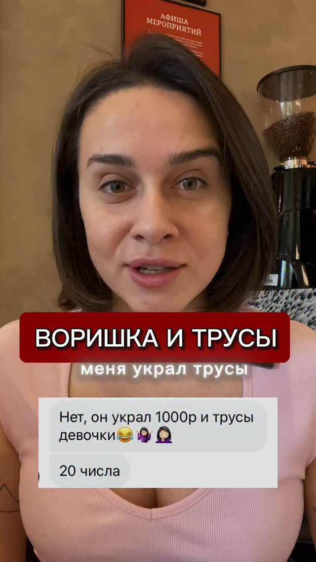 Рилс @da_punko