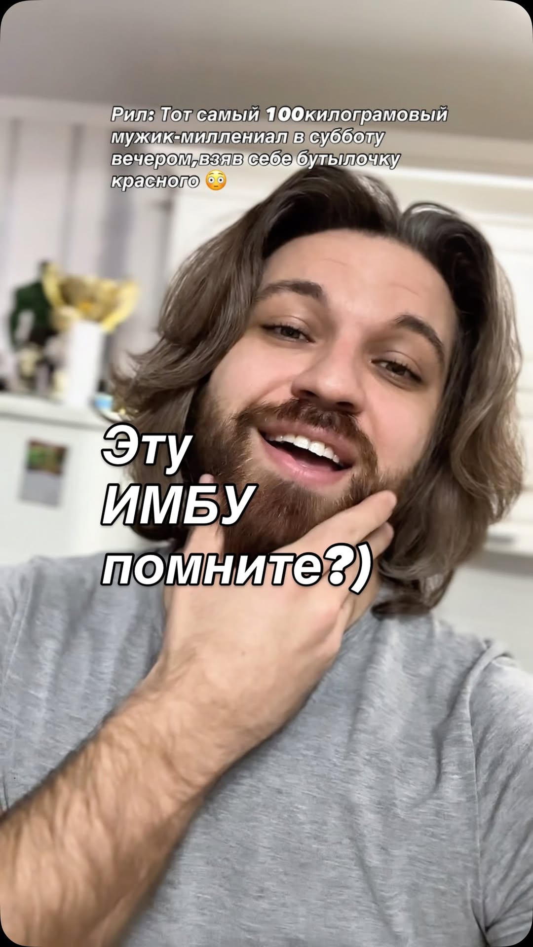 Рилс @tony_dark_side