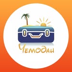chemodan_tour