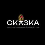 skazkakld