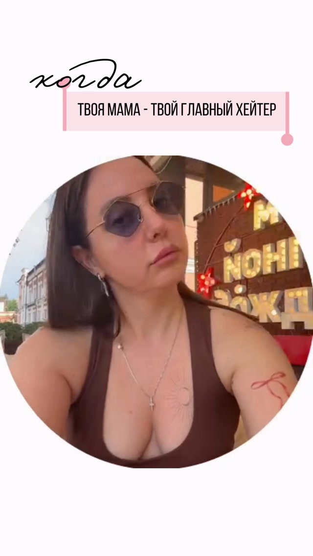Рилс @elena_ognickova