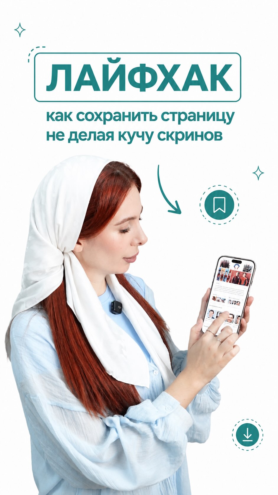 Рилс @mobimir95