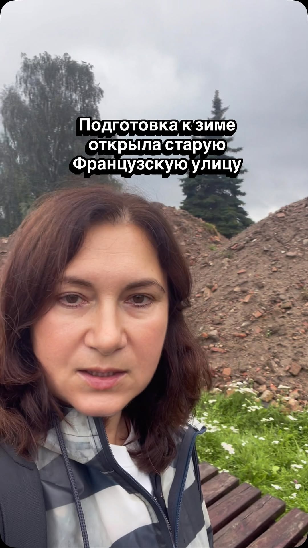 Рилс @gidvkaliningrade