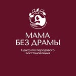 mama_no_drama_